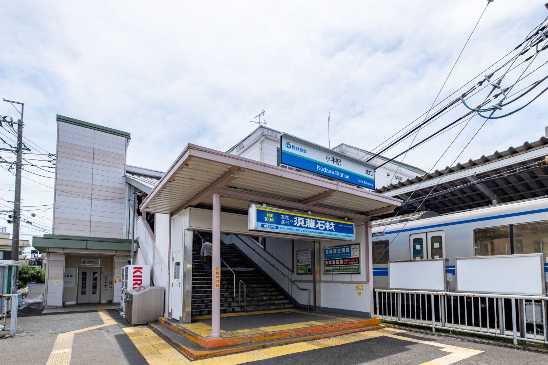 小平エリア密着だからこその迅速対応
